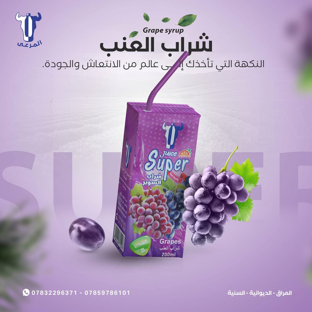 منتج جديد